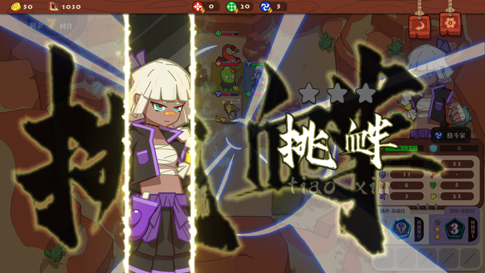 图片[24]-勇者之书（Build.9608239-.13.9.24）