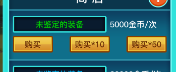 图片[18]-英雄之旅（Build.11519887-V1.10）
