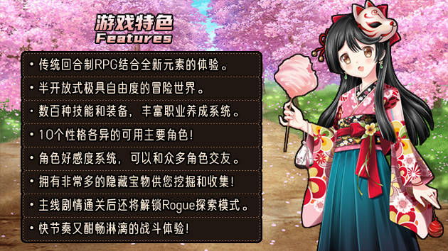 图片[4]-萝莉的远征13周年纪念版/Lolita Expedition 13th Anniversary Edition（Build.8025337）