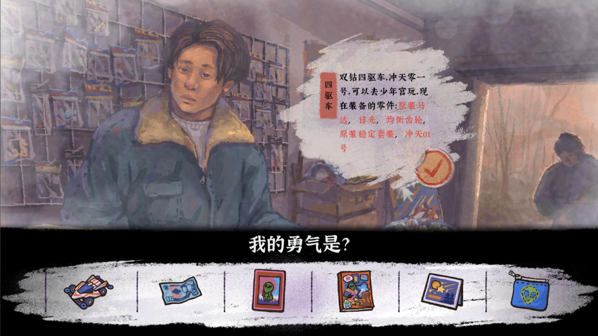 图片[30]-完美的一天（V1.1.0-全闪卡奖励）
