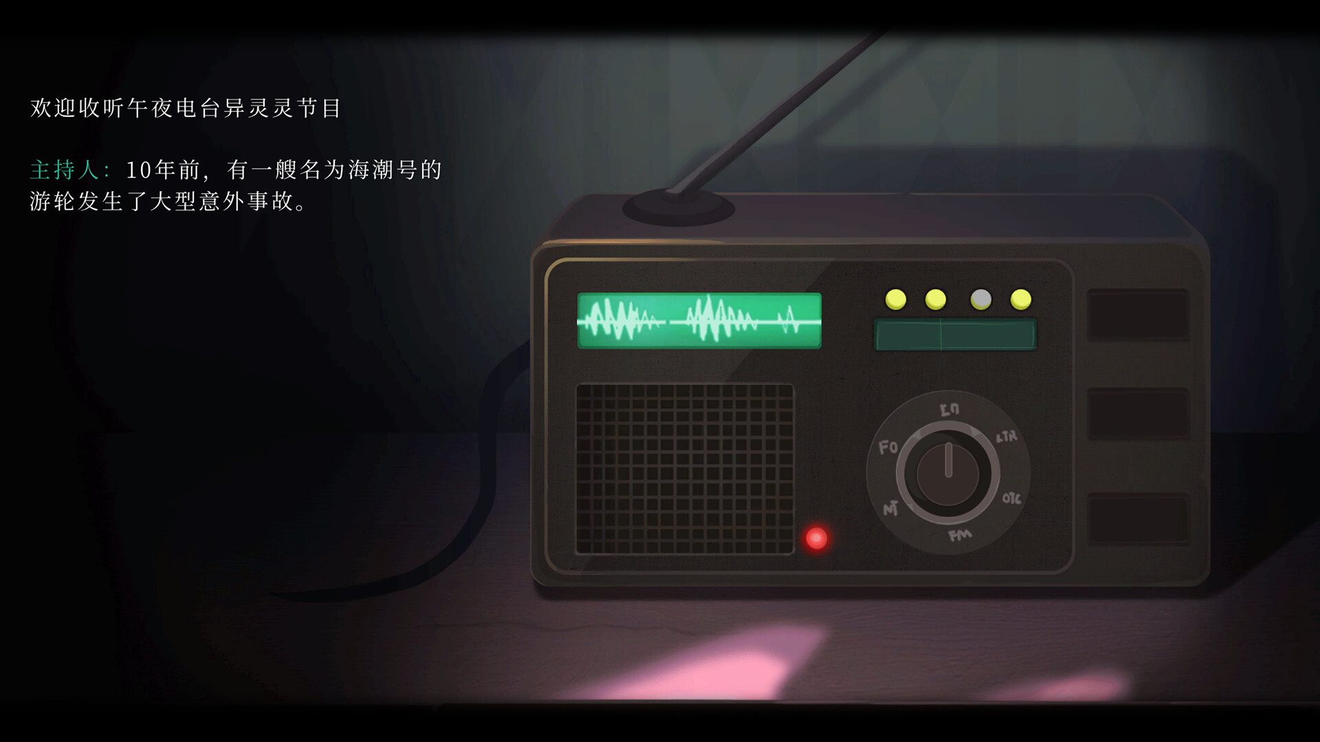 图片[14]-时无烬（万圣节特别版-Build.9711846+DLC万圣节+攻略）