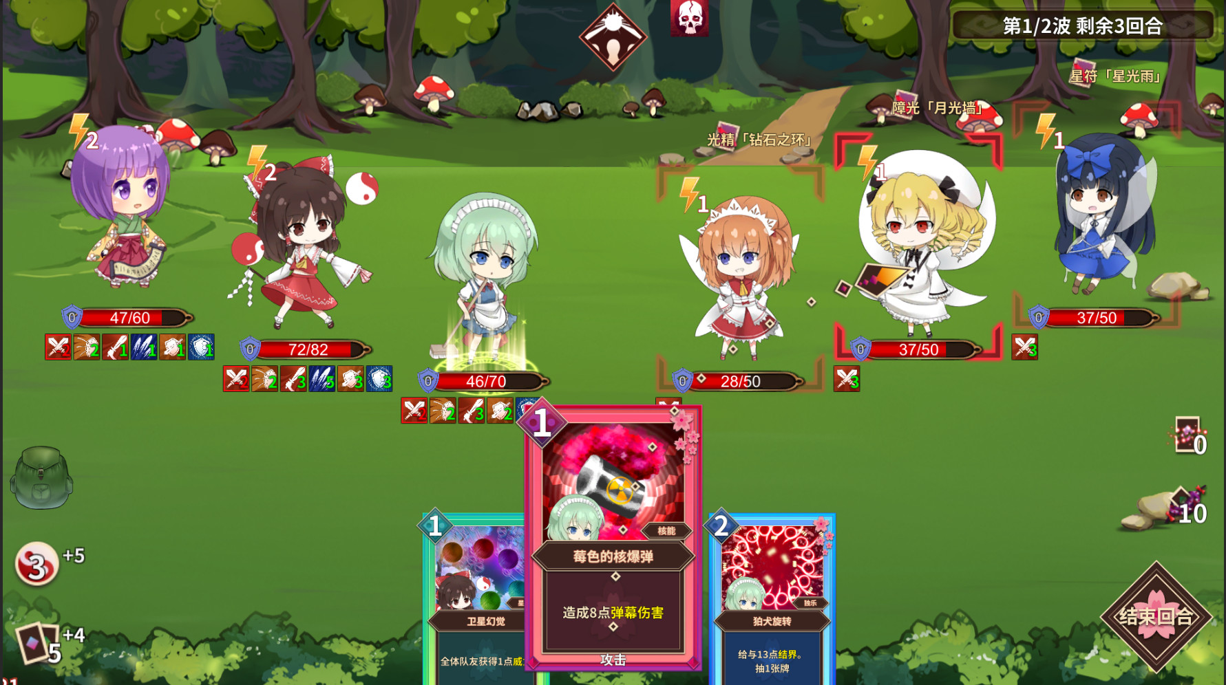 图片[14]-大家的幻想乡单机版