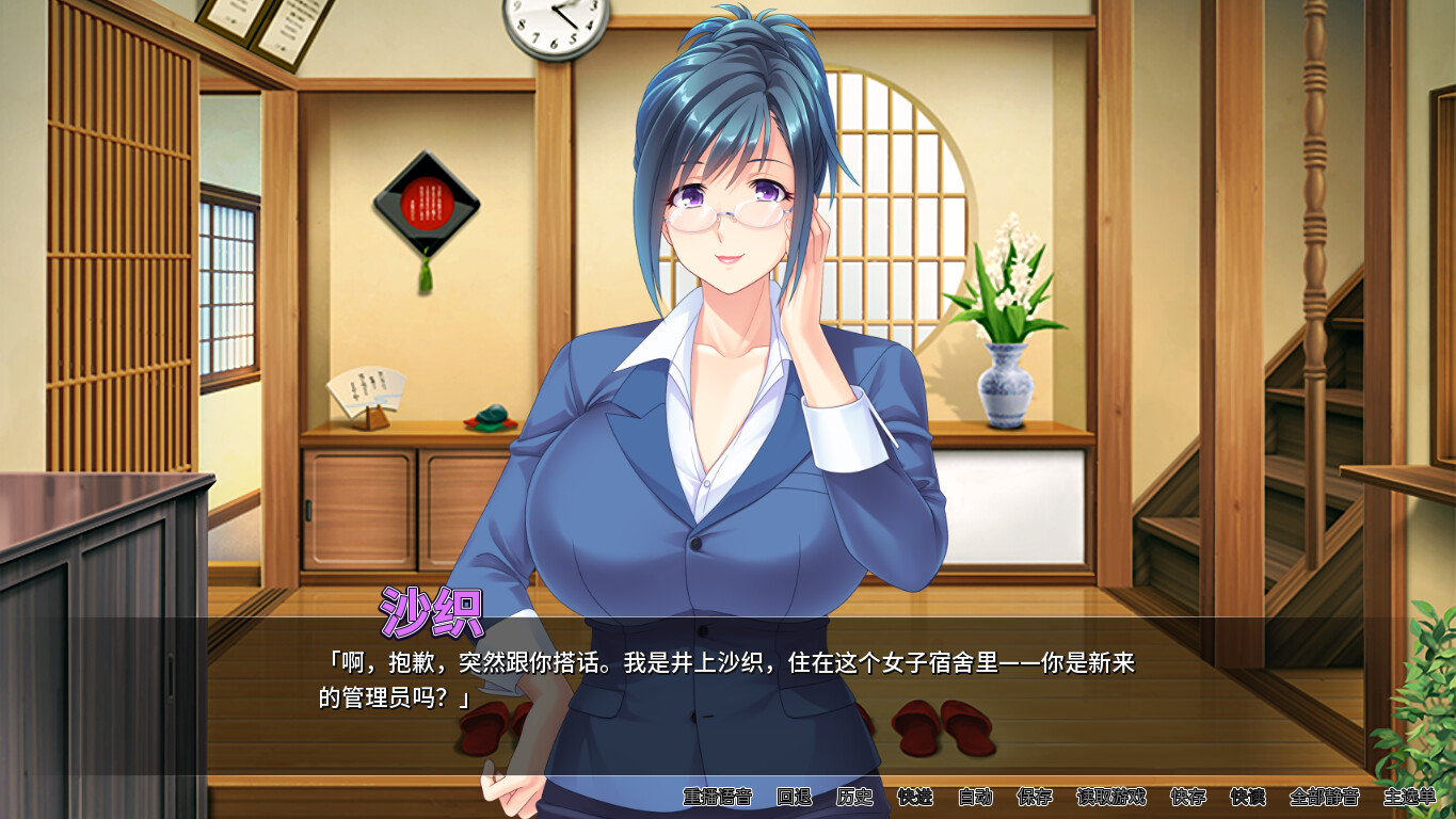 图片[4]-大姐姐宿舍管理员/Nympho Neighbors（Build.10117582-1.1.3）