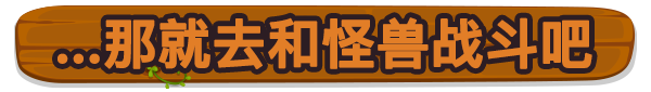 图片[8]-魔潮爆发/Monster Outbreak