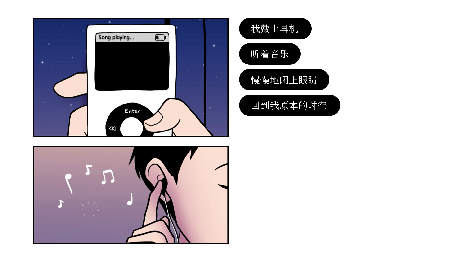 图片[20]-再见（豪华版-Build.9586235）