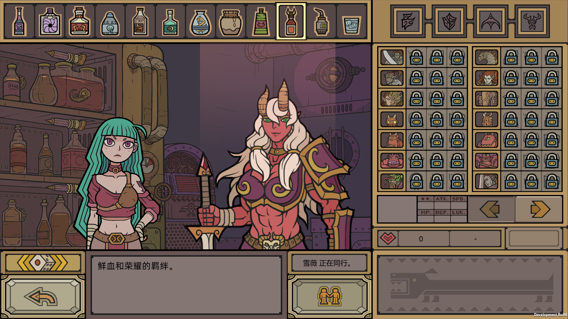 图片[14]-军团/LEGIONCRAFT（正式版-Build.9346754-1.0.0）