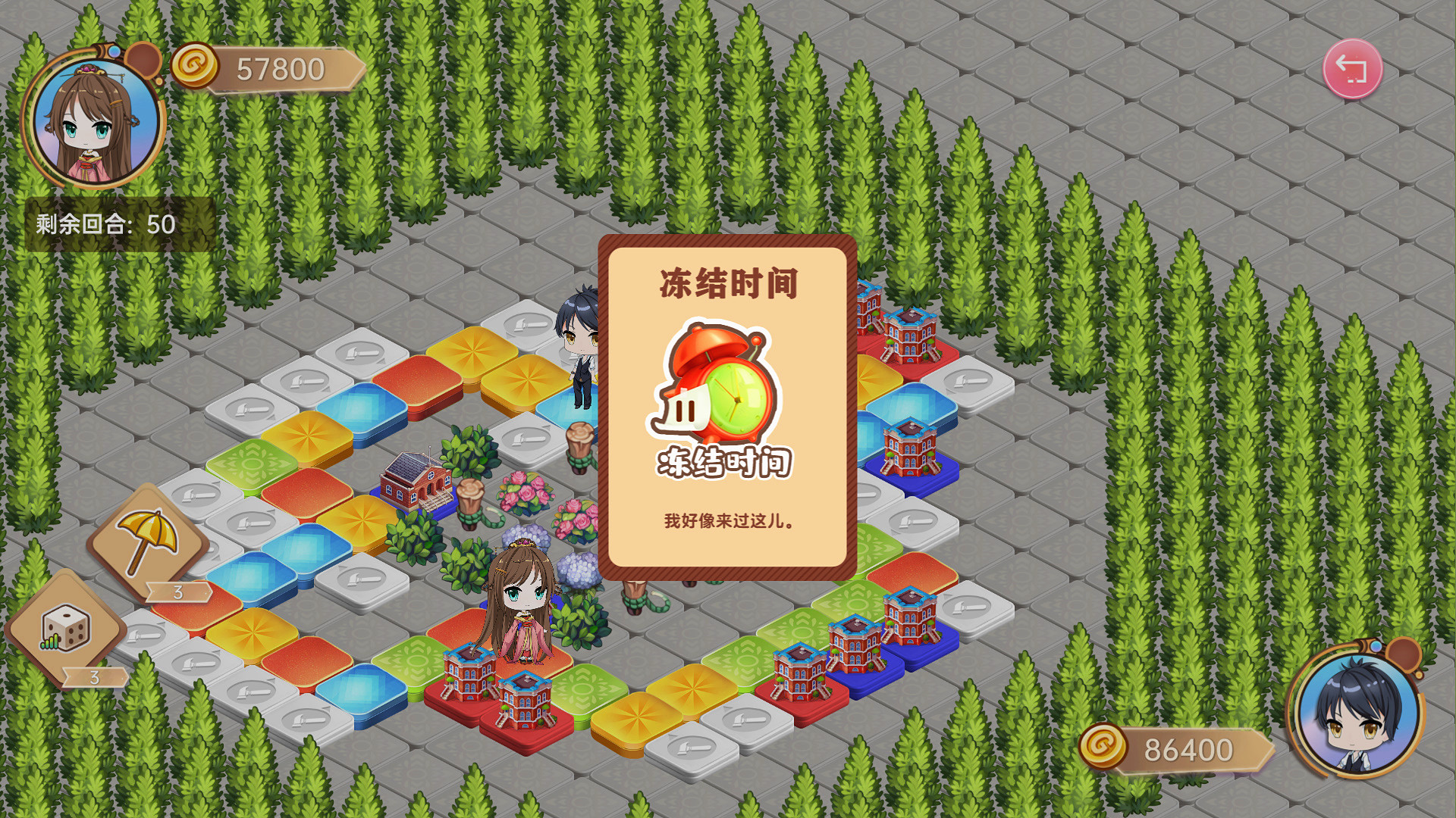 图片[22]-大富翁少女/Rich Girls（Build.8003178+全DLC+中文语音-原声音乐）