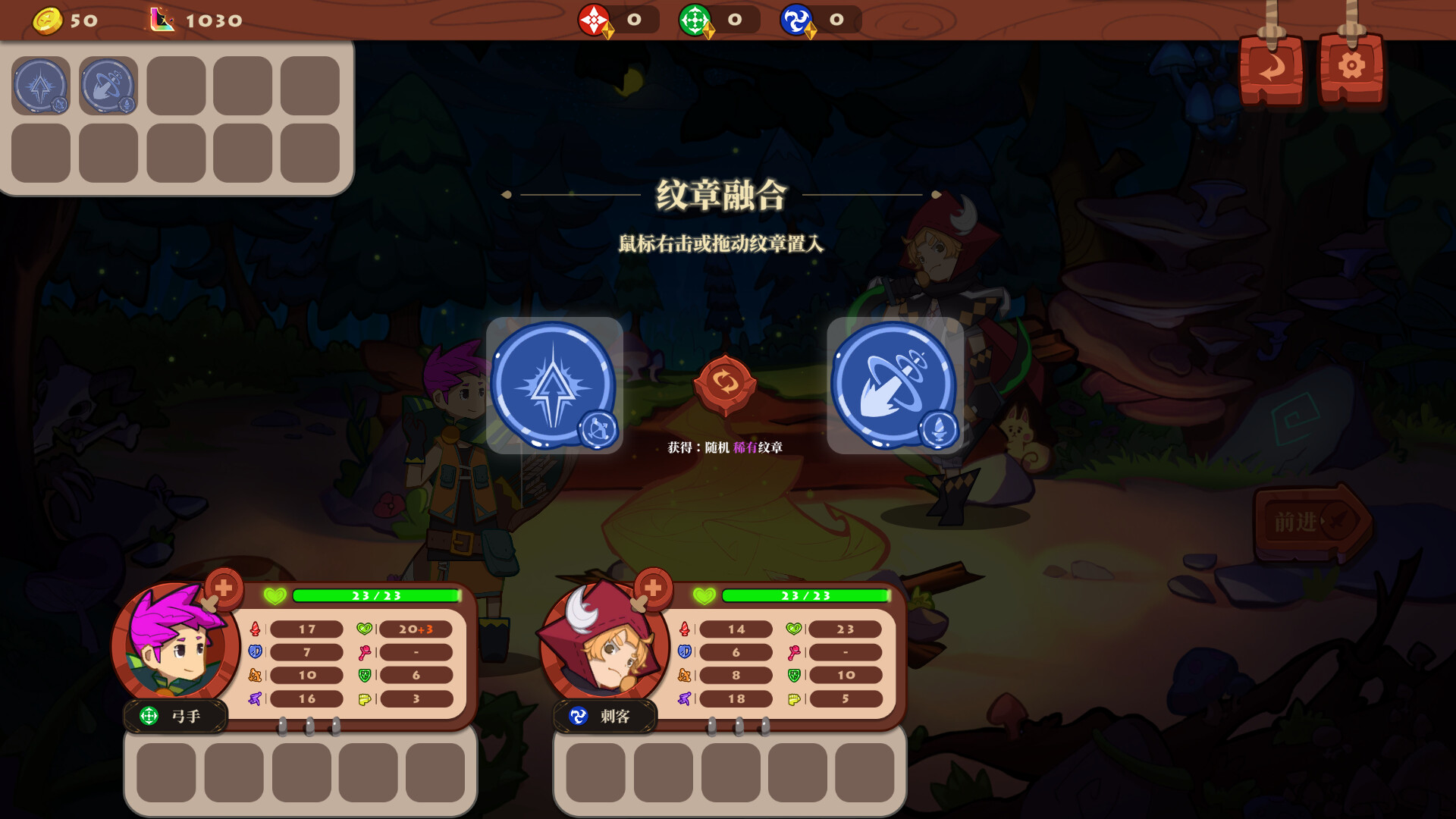 图片[30]-勇者之书（Build.9608239-.13.9.24）