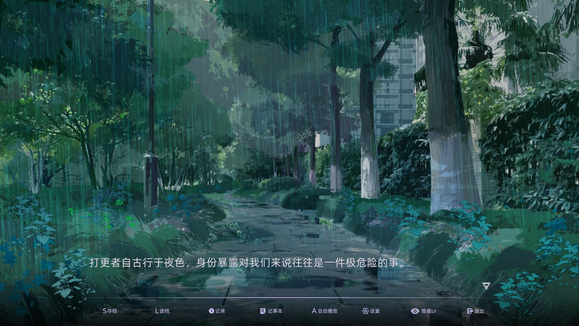 图片[20]-目盲/Blind（Blind-Build.10047184）