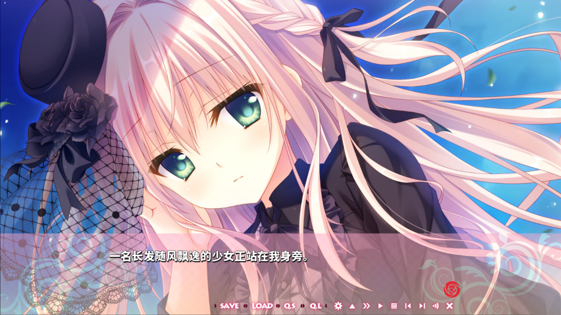 图片[16]-少女＊领域（Build.10190846-1.0.2）