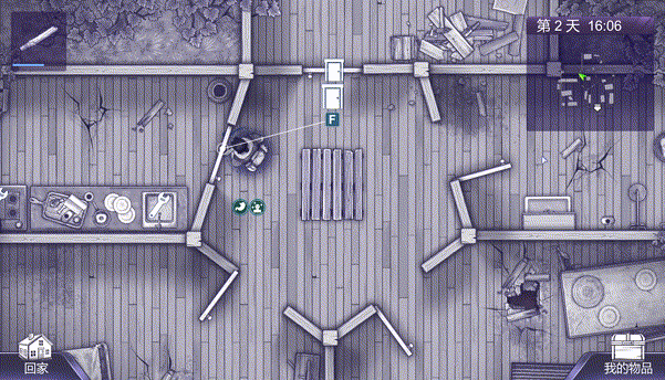 图片[4]-阿瑞斯病毒2（Build.8848235）