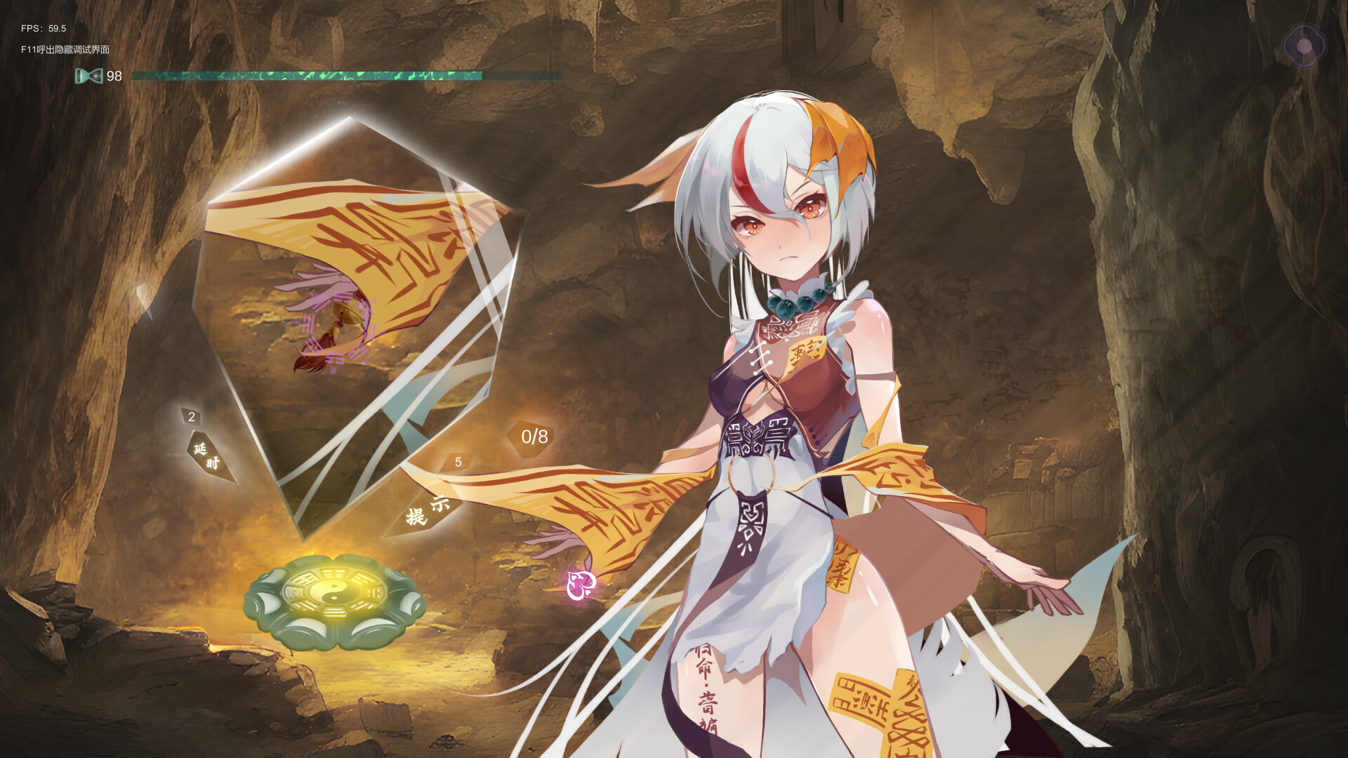 图片[32]-捉妖物语2（完整版-Build.10366332-新角色包修复+修复DLC+全DLC-全角色扩展包）