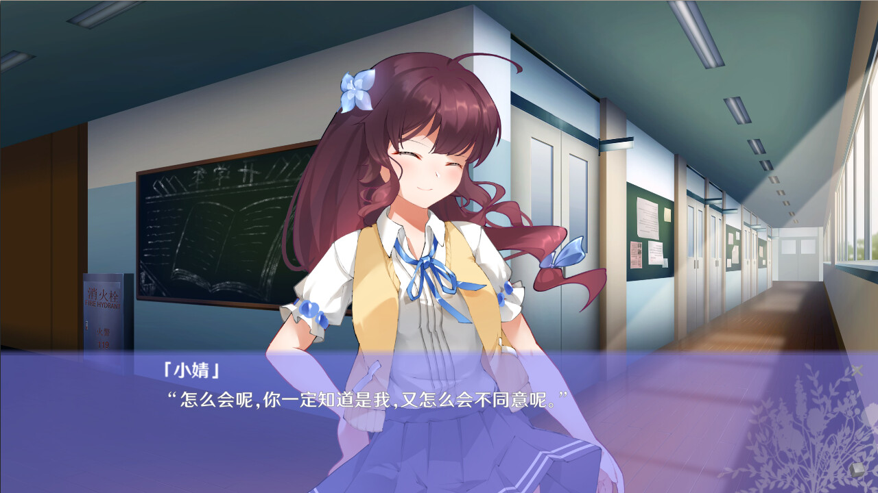 图片[6]-初夏倾语（Build.10243442+中文语音）
