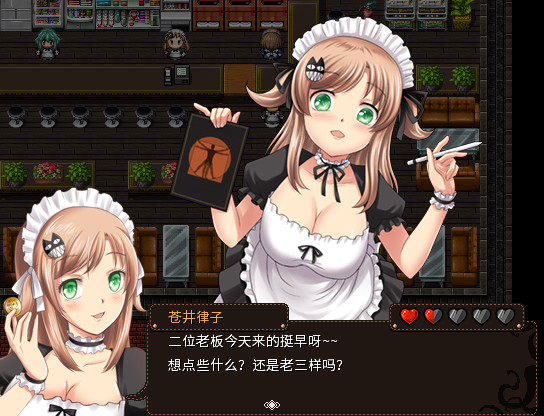 图片[10]-萝莉的远征13周年纪念版/Lolita Expedition 13th Anniversary Edition（Build.8025337）