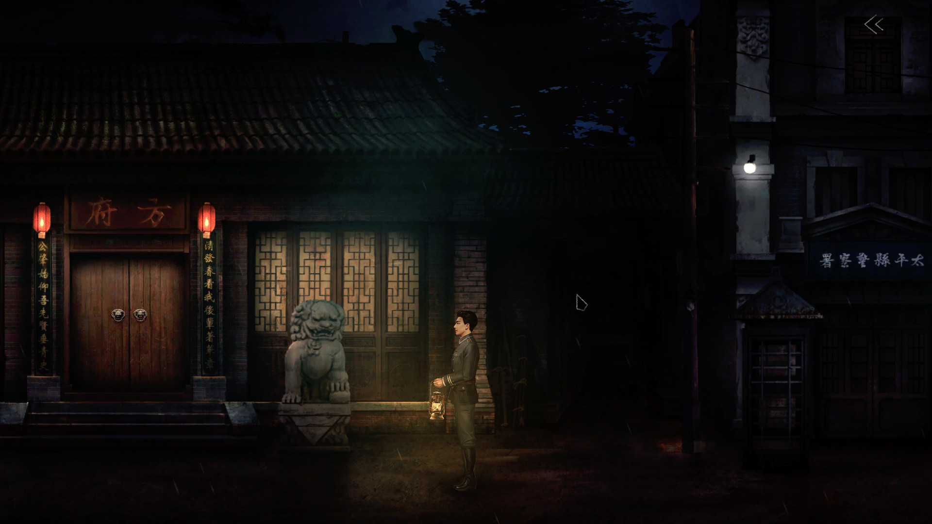 图片[20]-奉天白事铺（Build.9377872-1.0.7a+DLC-标清视频包-中文语音）