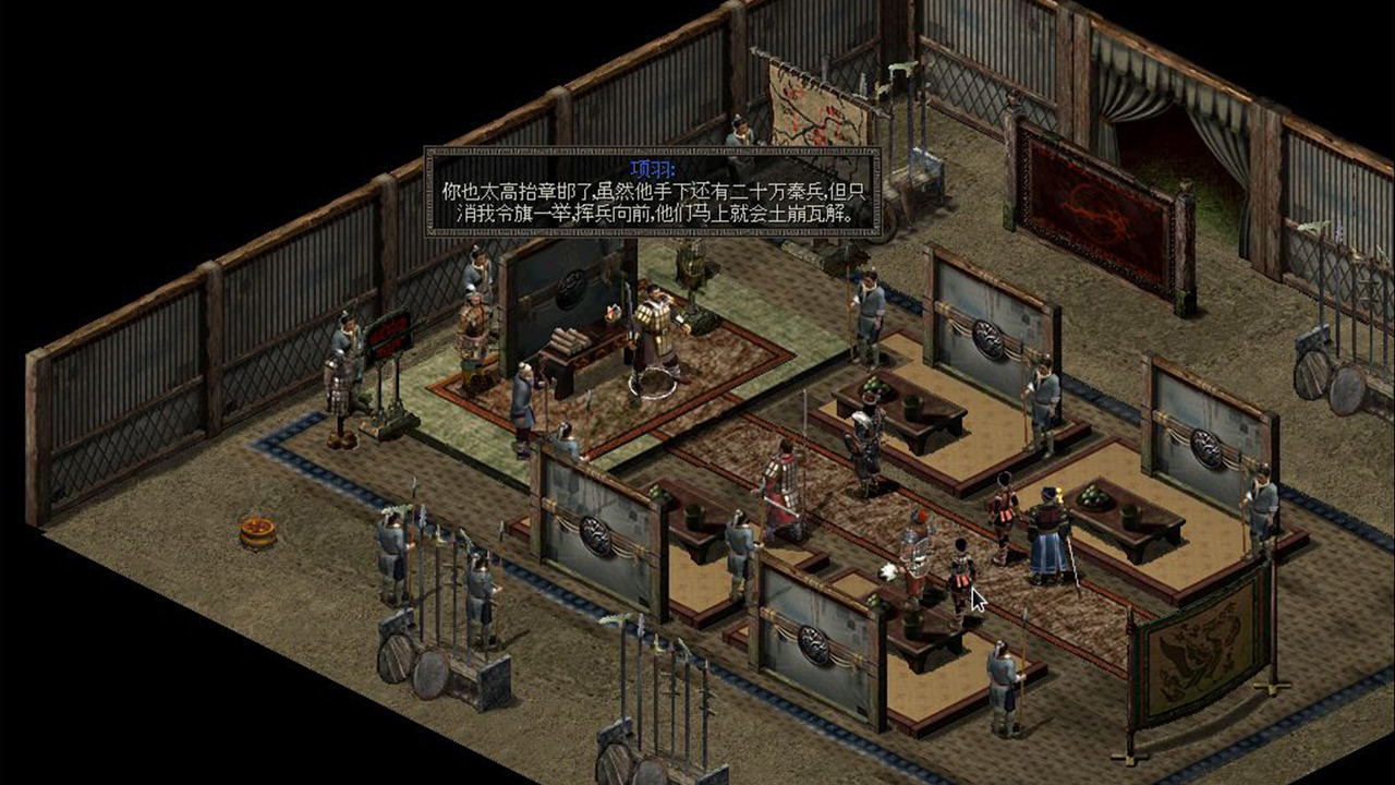 图片[10]-秦殇/Prince of Qin（20年纪念版-Build.8005732）