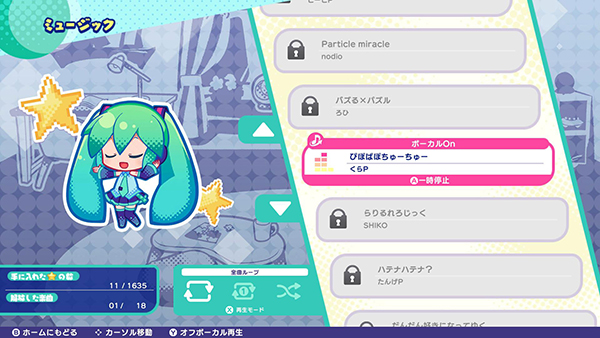 图片[8]-初音未来逻辑绘画/Hatsune Miku Logic Paint S（v1.1.6-乐音流年-修复-优化）
