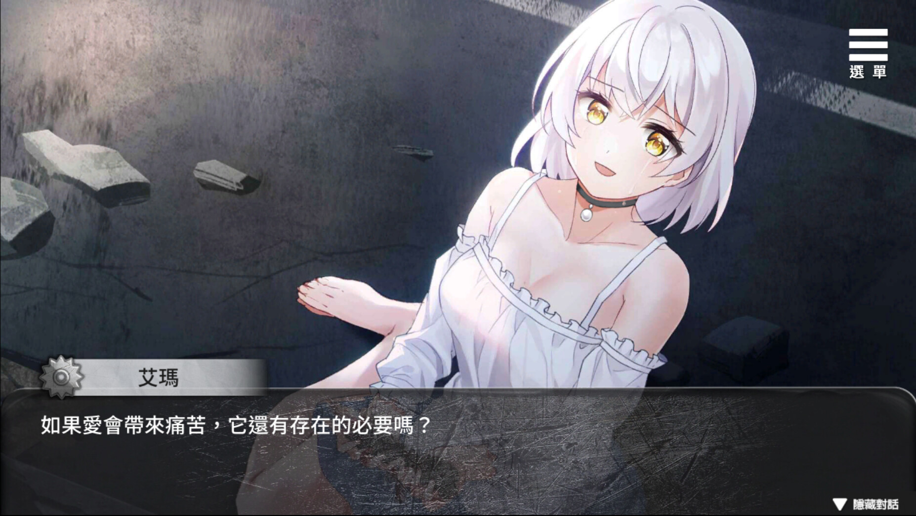图片[16]-末日机娘（Build.10277212+DLC）