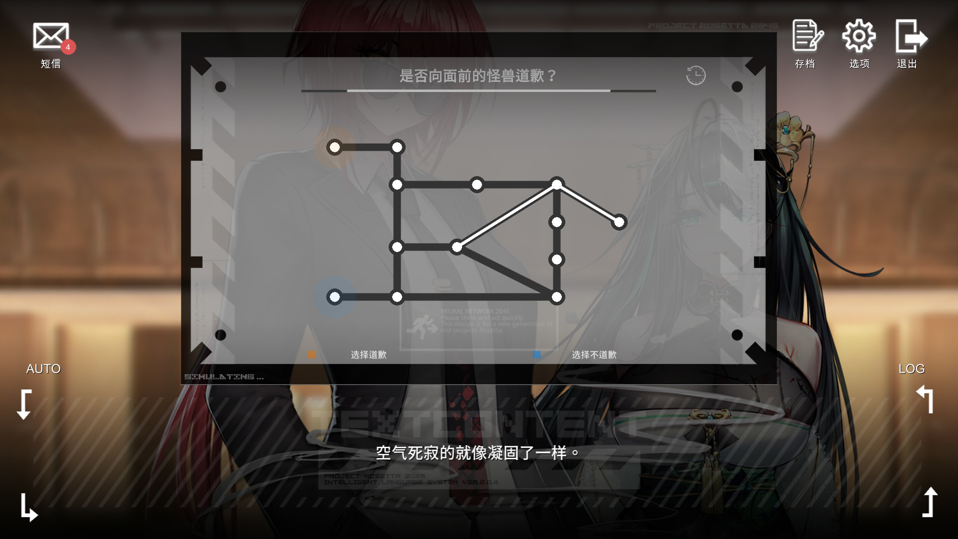 图片[16]-彷徨之街/The Street of Adrift（Build.9416975）