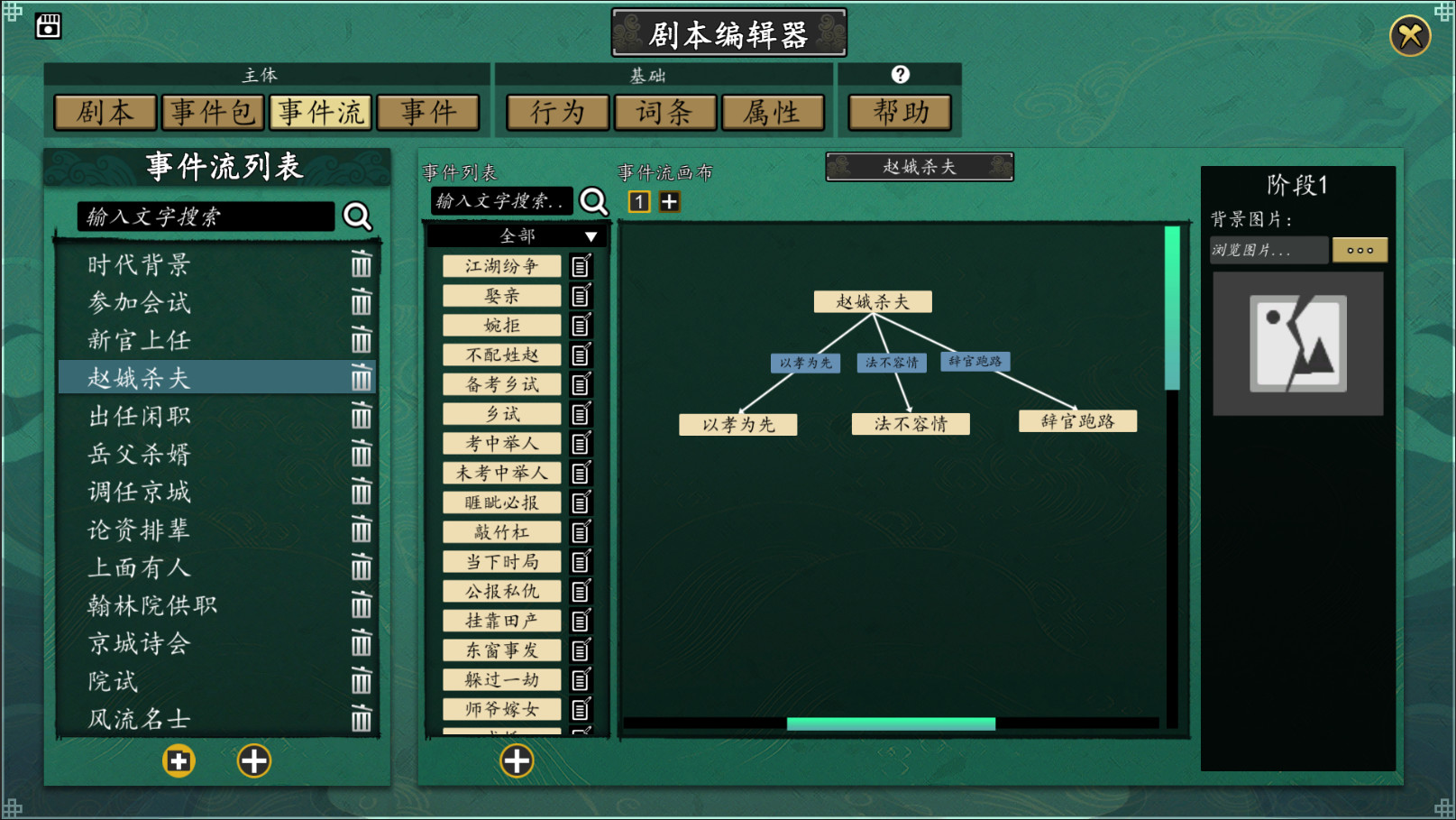 图片[14]-浮生箓