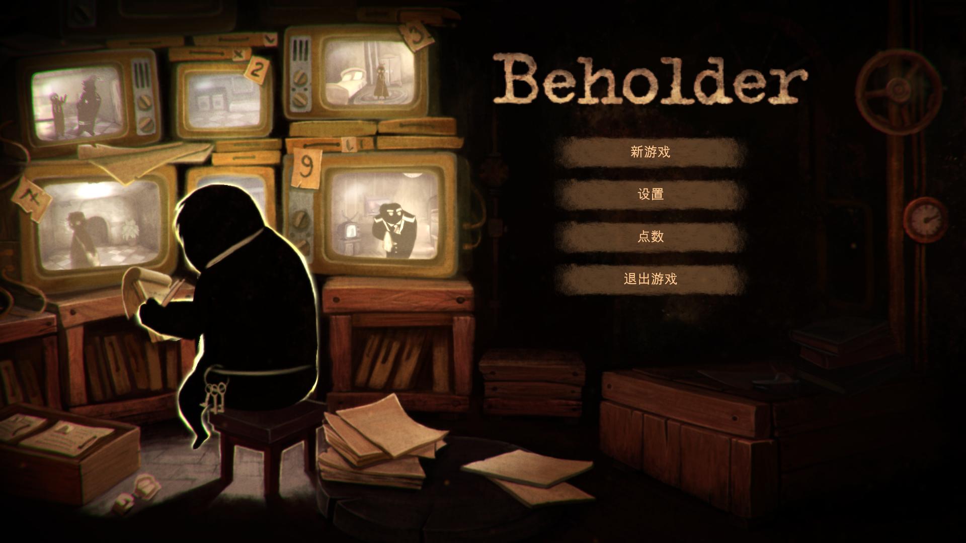图片[2]-旁观者/Beholder（v1.7.58整合安乐死DLC）