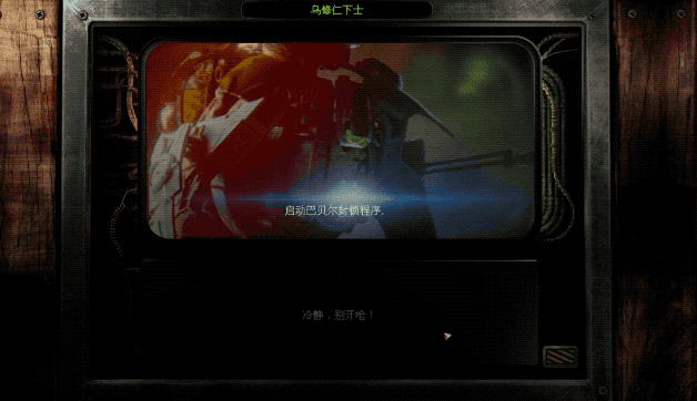 图片[8]-美丽废墟/BEAUTIFUL DESOLATION（v1.0.7.3豪华版）