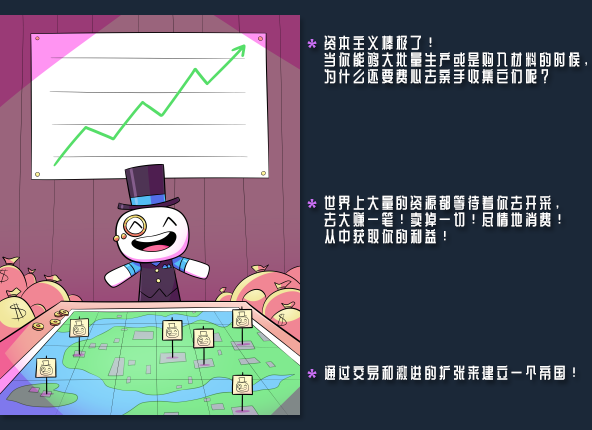 图片[8]-浮岛物语/Forager（v4.1.9整合进化升级档）