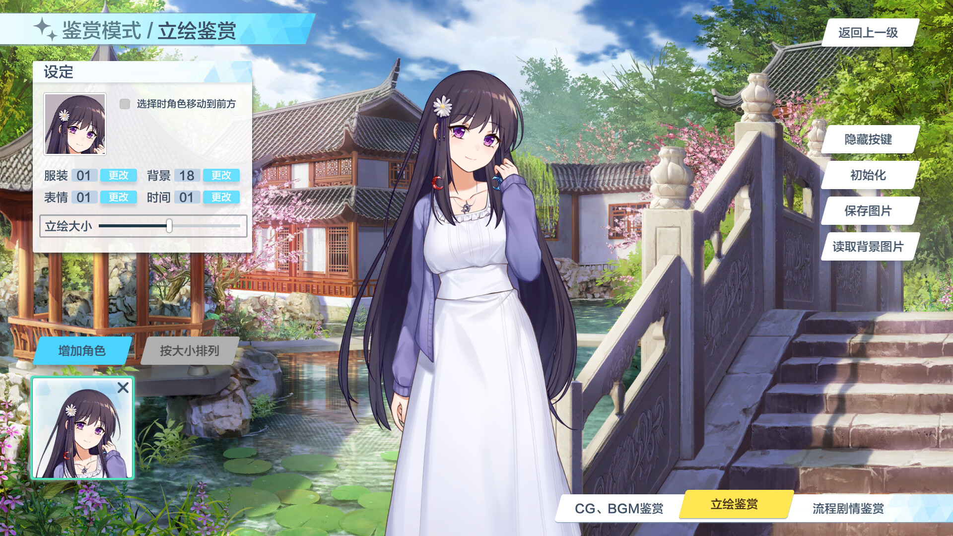 图片[14]-蔚蓝月下的回忆/SAPPHIRE MOON-FOREVER MEMORIES（Build.9584404-1.03）
