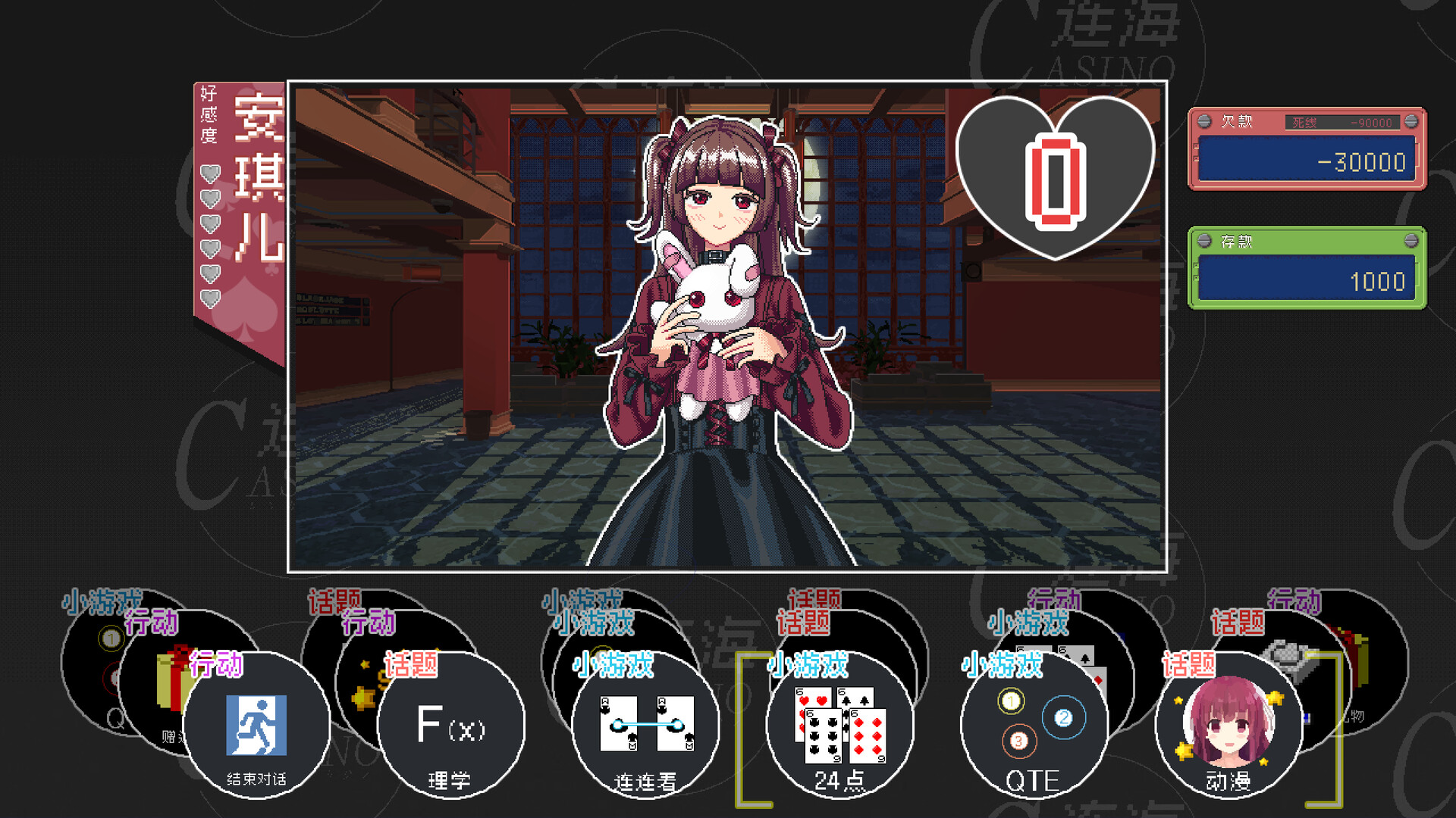 图片[20]-连海CASINO（Build.9628111-1.2.2+DLC）