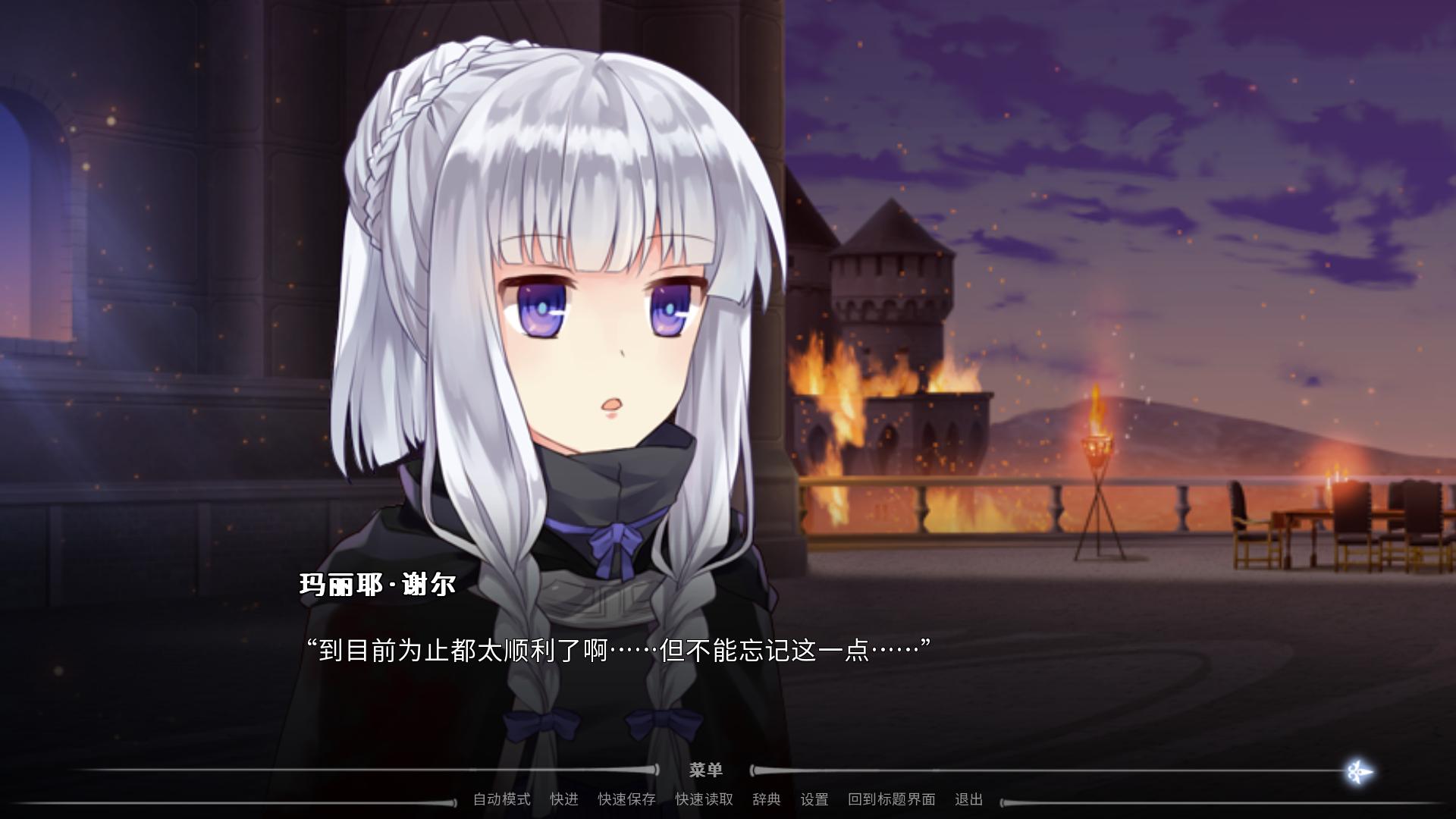 图片[12]-错误的信标/fault milestone one