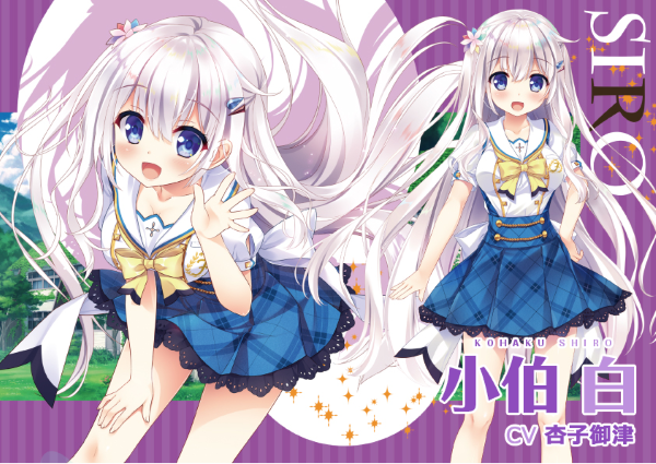 图片[20]-玉响未来/Tamayura Mirai