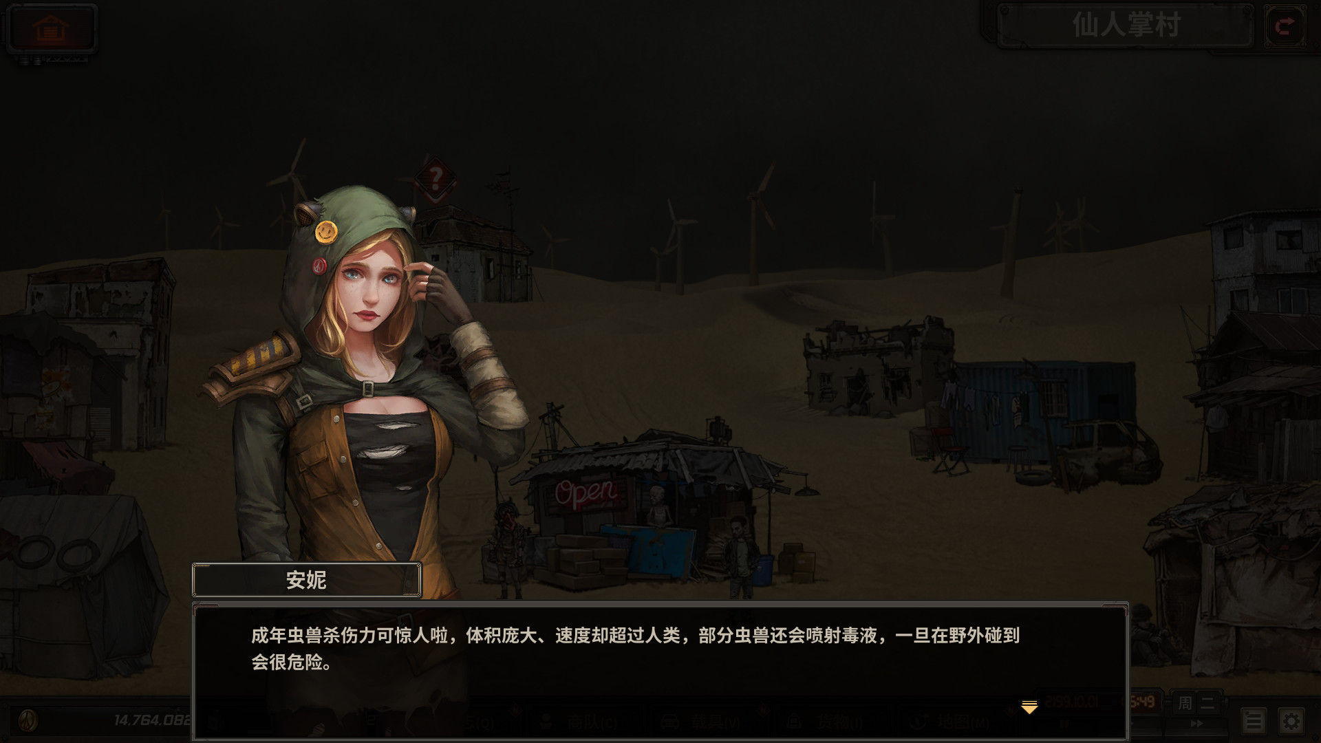图片[22]-尘末/Dust to the End（豪华正式版V1.0+原声音乐）