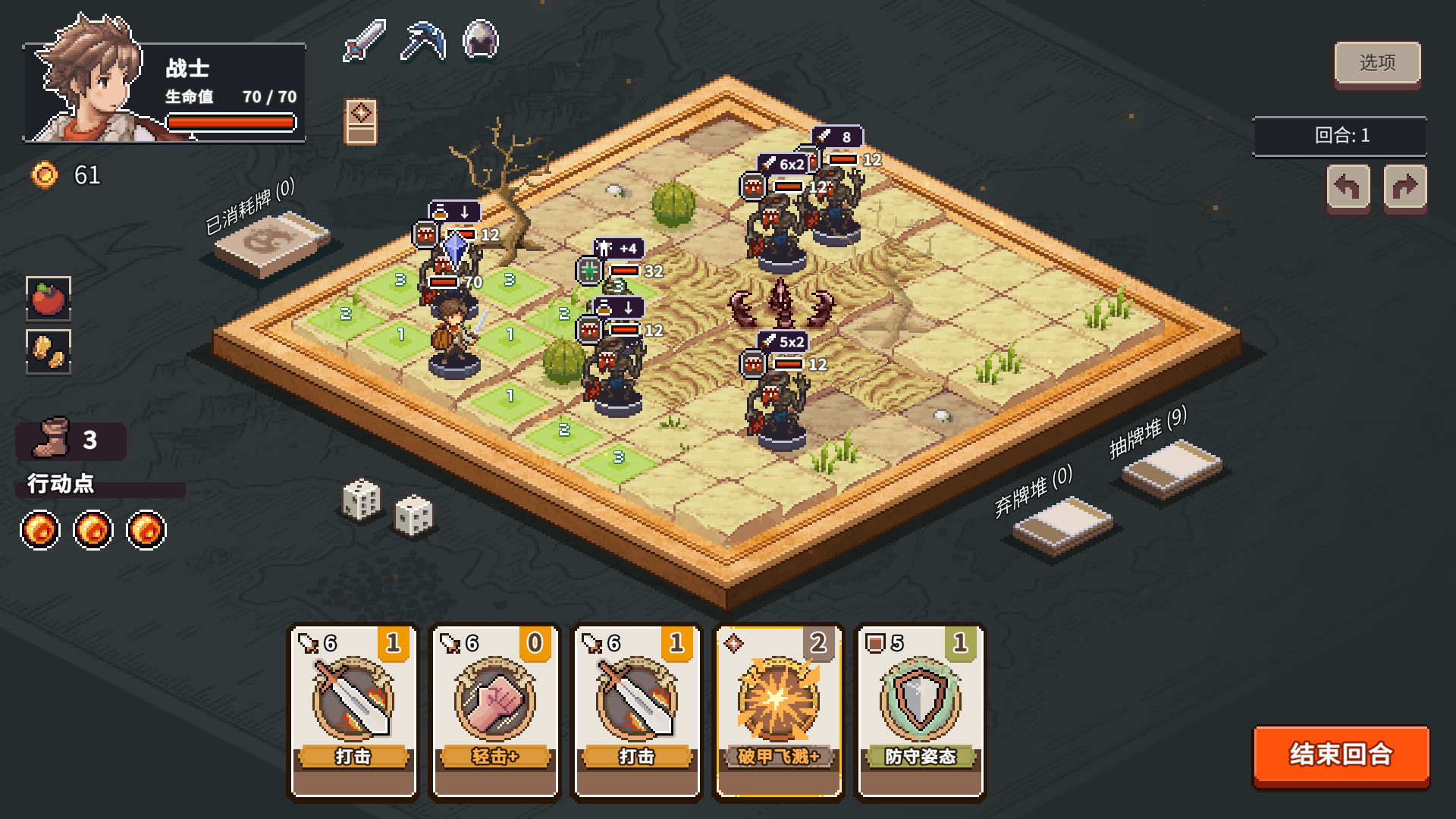 图片[28]-迷失幻途（Build.9596516-0.5.5f4）