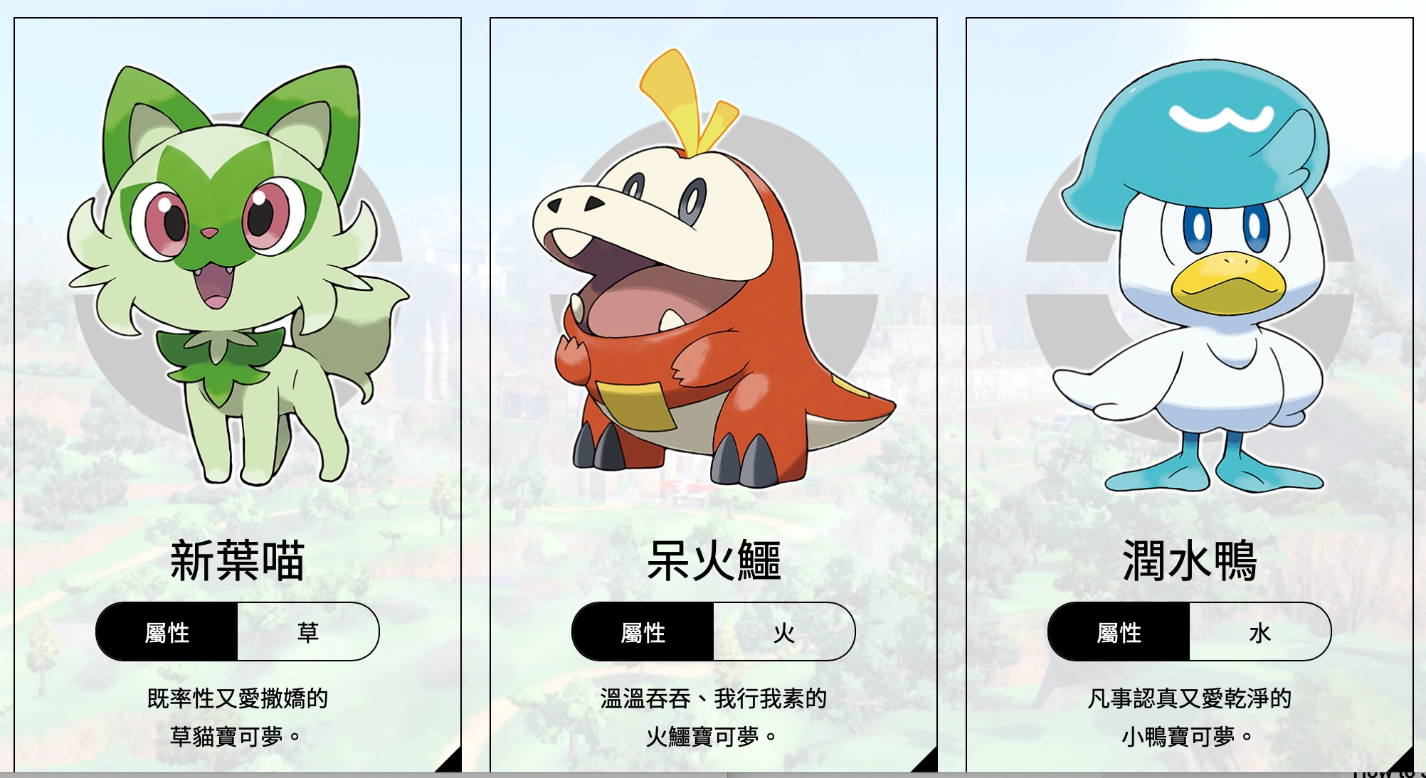 图片[2]-宝可梦朱紫/Pokémon Scarlet and Violet（模拟器）