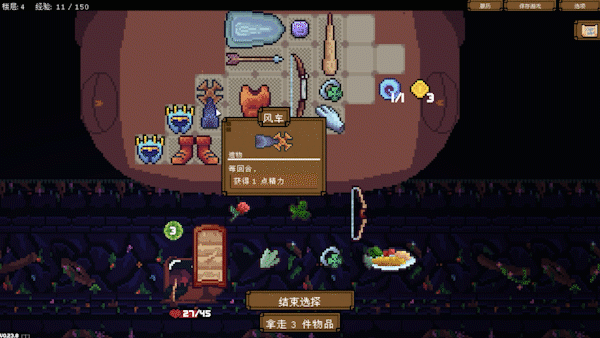 图片[8]-背包英雄/Backpack Hero