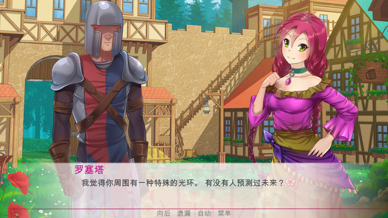 图片[6]-逃离公主/Escape from the Princess