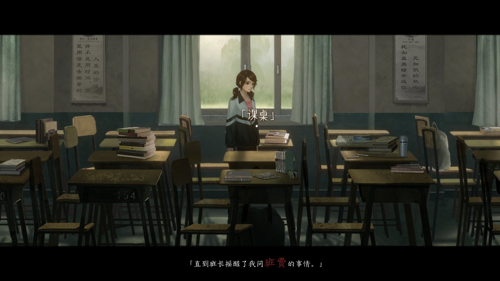 图片[22]-黑羊（Build.10177095-12.20-修复第三章第五章）