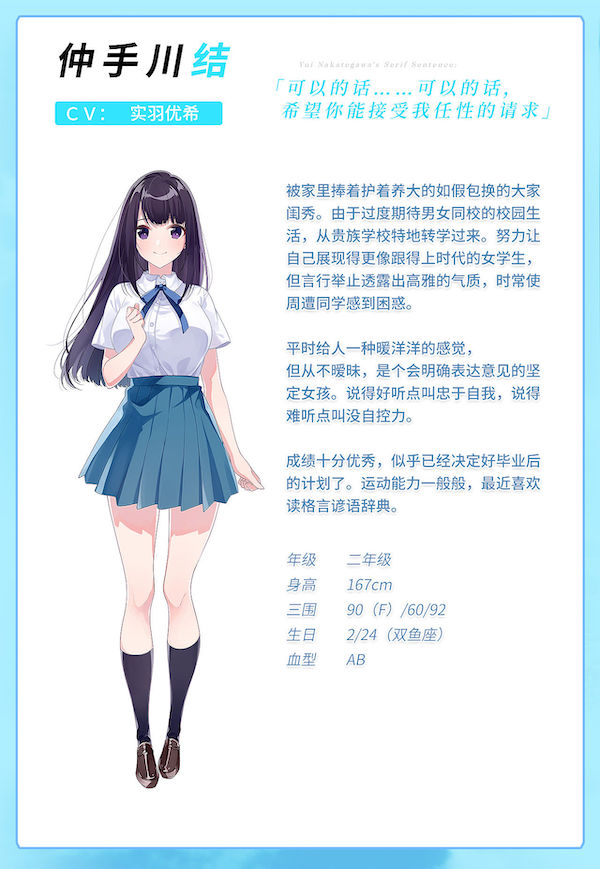 图片[8]-青夏轨迹（Build.10074761+DLC+特典）