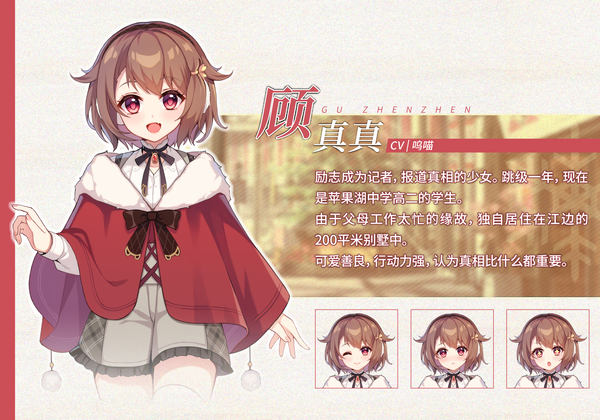 图片[10]-恋爱绮谭~不存在的真相~Mystery Lover 2