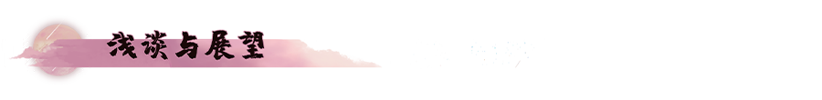 图片[26]-捉妖物语2（完整版-Build.10366332-新角色包修复+修复DLC+全DLC-全角色扩展包）