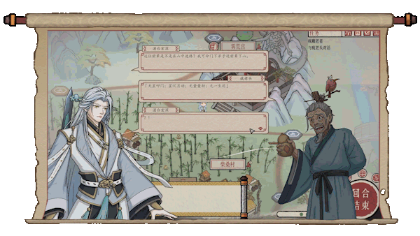 图片[16]-天地归虚（Build.9394100-0.60.006.09）