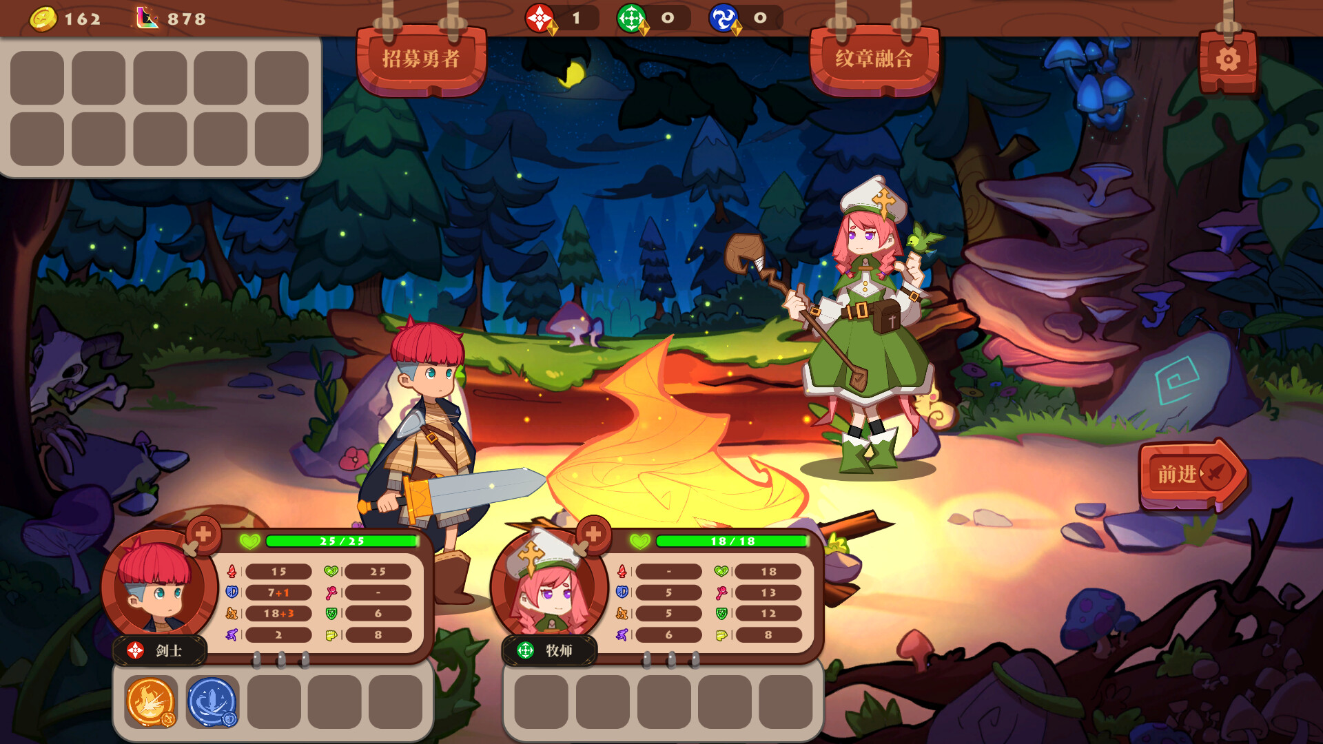 图片[22]-勇者之书（Build.9608239-.13.9.24）
