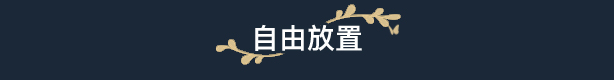 图片[20]-花园生涯：模拟佛系生活 （更新v914 ）