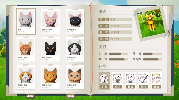 图片[14]-猫咪小镇/Cat Town