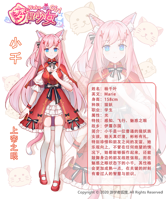 图片[4]-梦醒少女2:梦与现实的交错/WhiteLily 2