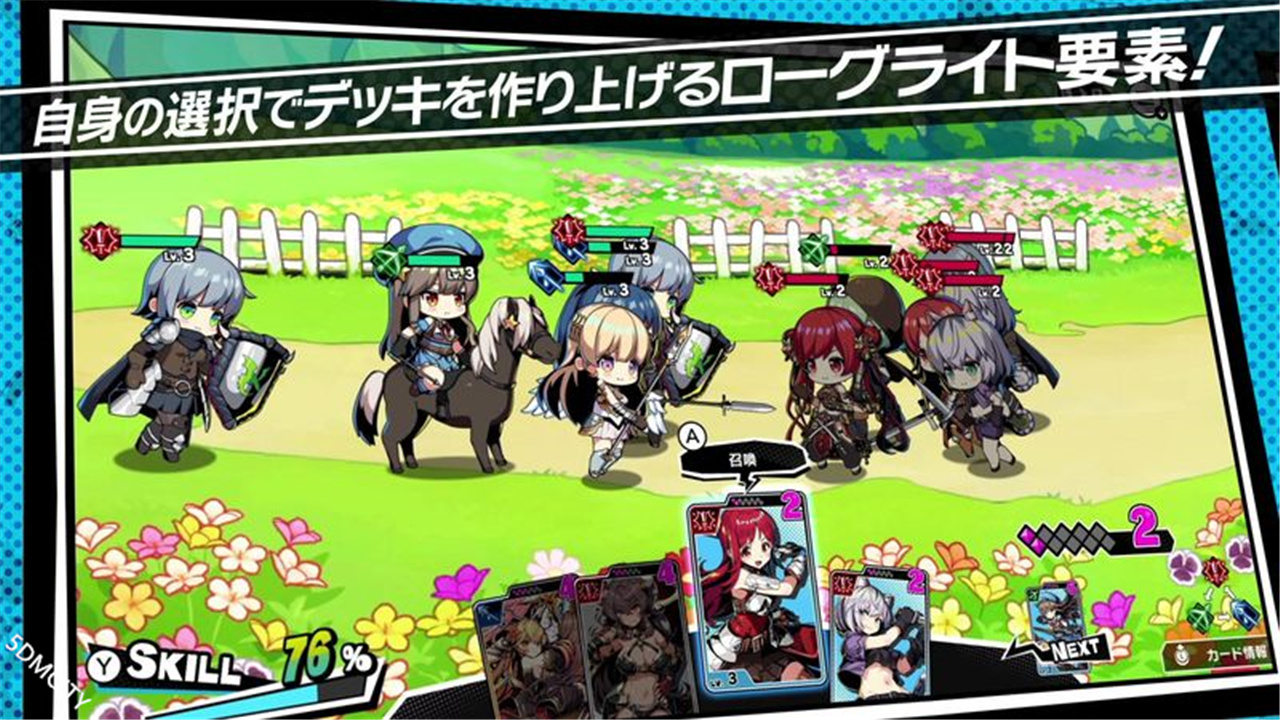 图片[6]-对战公主/Duel Princess（豪华版-V1.0.2）