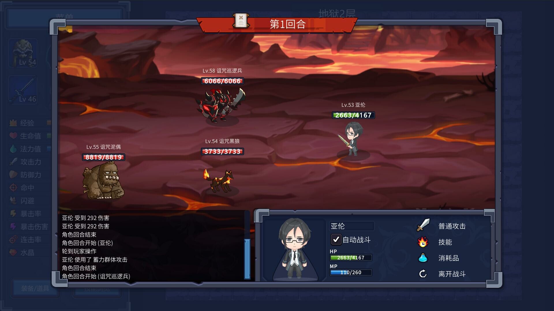 图片[22]-魔塔少女/Magic Tower & Maidens（Build.10663014-1.0.1.5-DLC-中文语音）