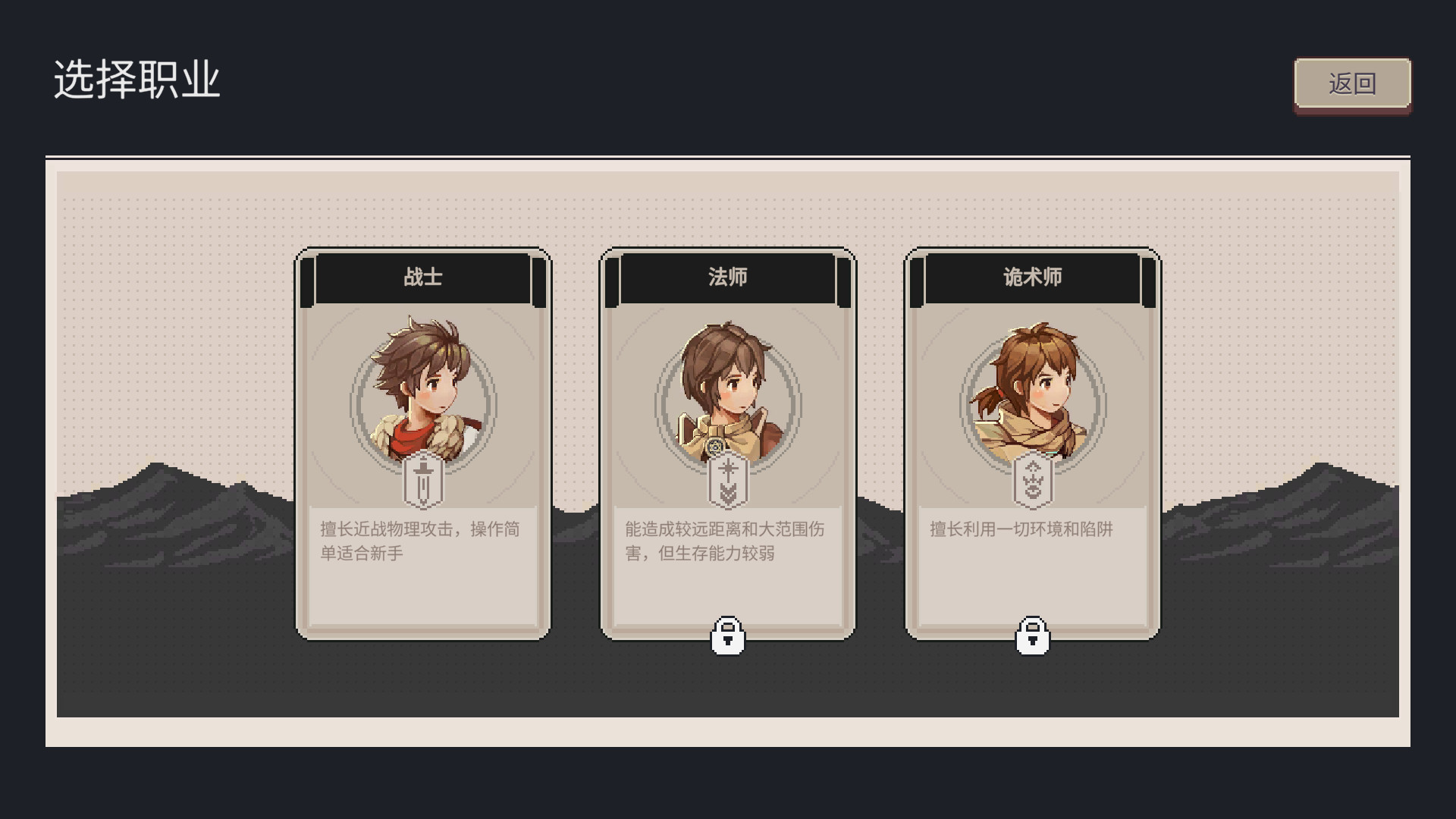 图片[20]-迷失幻途（Build.9596516-0.5.5f4）
