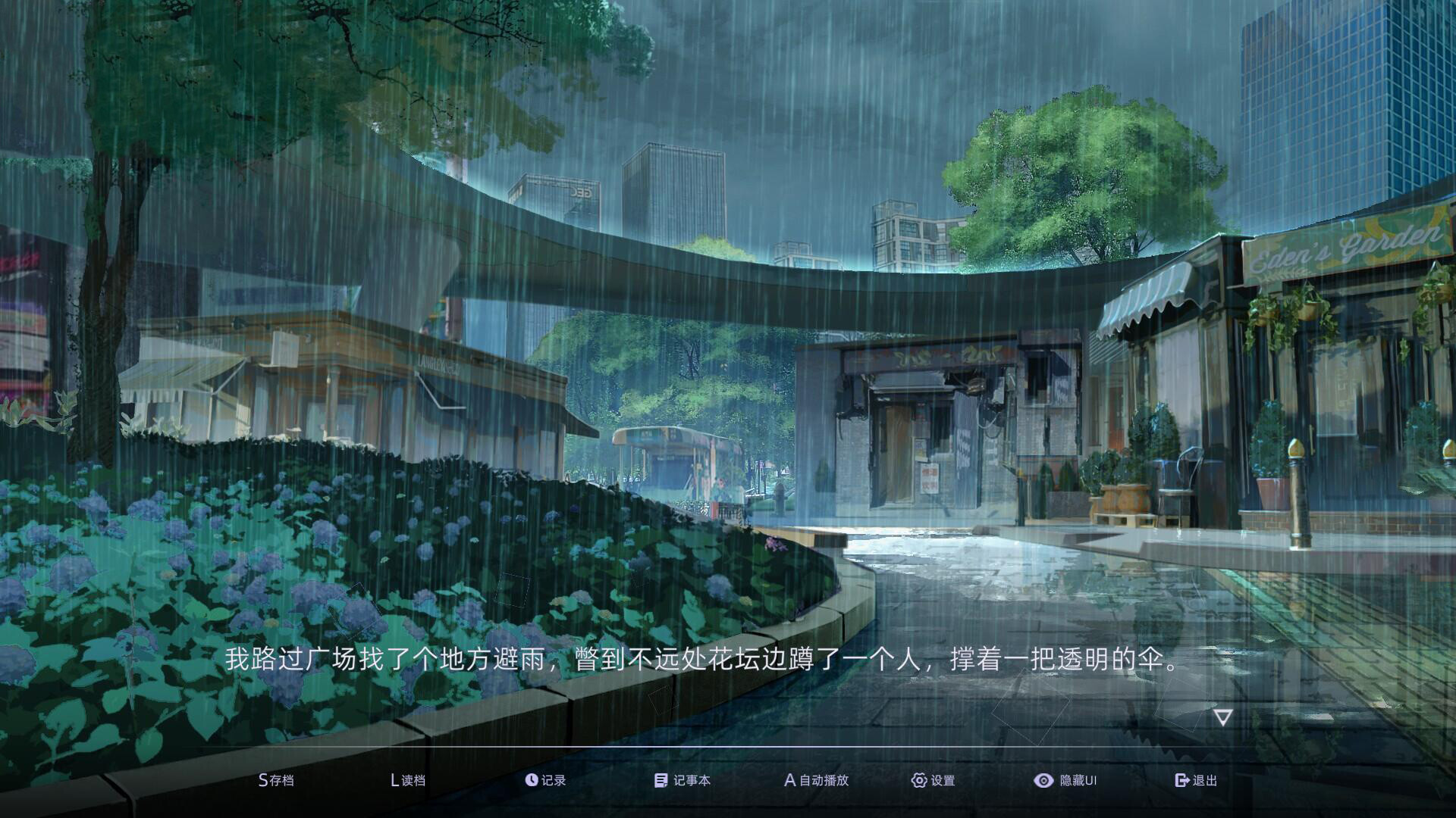 图片[22]-目盲/Blind（Blind-Build.10047184）
