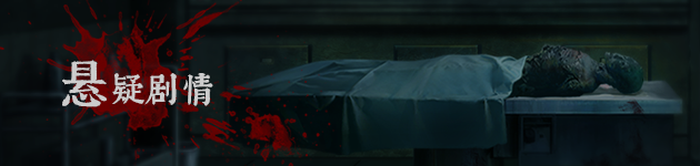 图片[6]-奉天白事铺（Build.9377872-1.0.7a+DLC-标清视频包-中文语音）
